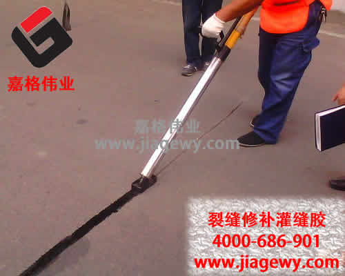 灌縫膠價格，灌縫膠