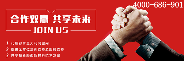 路面灌縫膠,灌縫膠，灌縫膠廠家，路面灌縫膠生產(chǎn)廠家，嘉格路面灌縫膠